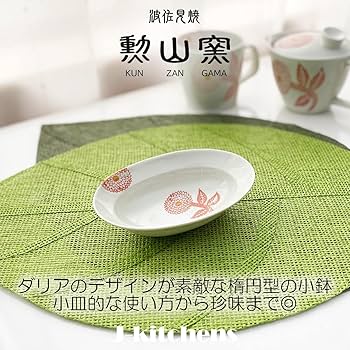 陶芸作品　楕円形小鉢　3個セット 陶芸作品楕円形小鉢3個セット